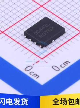 全新原装 NTMFS5C442NLT1G 丝印 5C442L MOS场效应管 贴片 DFN-5