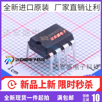 全新原装 直插DIP8 SN75LBC184P SN65LBC184P SN75176BP 65176BP