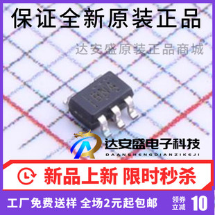 原装正品 全新 TPS71730DCKR TPS71730DCKT TPS71730 丝印BNA