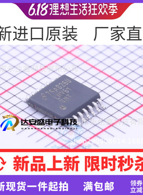 原装正品 LMV614MT LMV614MTX TSSOP14 运算放大器 全新原装