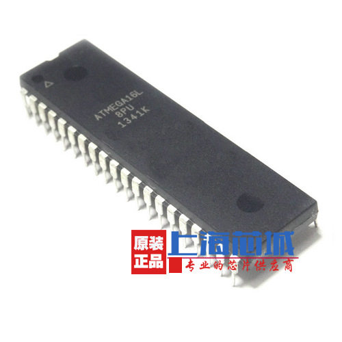 ATMEGA16L-8PU DIP40 原装正品 进口现货 新批次 量大可议价