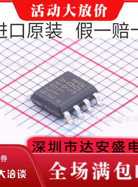 原装正品 MB85RC04VPNF-G-JNERE1 丝印RC04V 存储器芯片 SOP8贴片