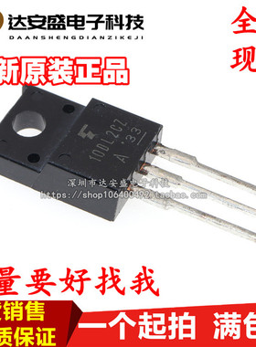 全新进口原装 快恢复二极管 10DL2CZ47A 10DL2CZ 10DL2C2 TO-220F