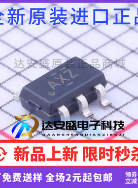 原装正品 TPS79930DDCR 丝印 AXZ SOT23-5 LDO稳压器200mA 3V输出