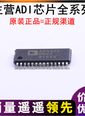 原装正品 AD5421BREZ-REEL7 TSSOP-28 SPI 数模转换器芯片IC