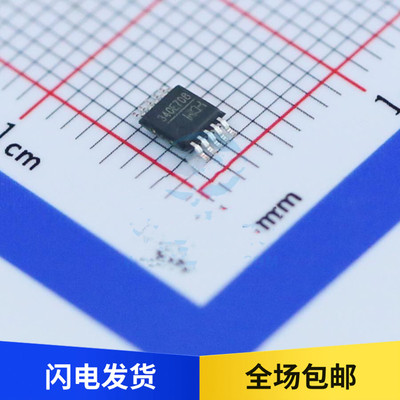 全新原装 CH340E MSOP-10 340E 贴片USB转UART串口芯片 内置晶振