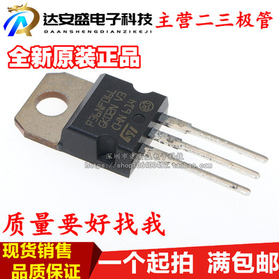 MOS场效应管 P36NF06L STP36NF06L 原装进口TO-220