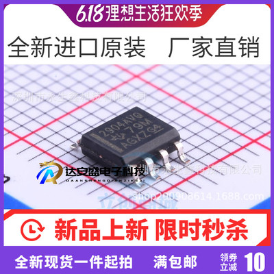 原装全新LM2904AVQDRG4Q1运算放大器LM2904AVQDRQ1 SOP-8运放芯片