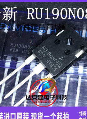 原装正品进口 DX/UV/RU190N08Q大功率场效应管逆变器常用80V190A