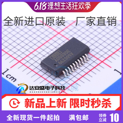 ADS830E ADS830EG4 ADS830 贴片SSOP20 8位AD模数转换器 进口芯片