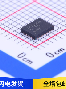 全新原装 TPS53915RVET TPS53915RVER 丝印 TPS53915 贴片 QFN-28