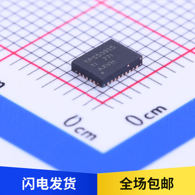 全新原装 TPS53915RVET TPS53915RVER 丝印 TPS53915 贴片 QFN-28