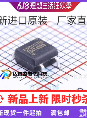 全新原装光耦 CPC1117N 光电耦合器 CPC1117NTR SOP4贴片 可直拍