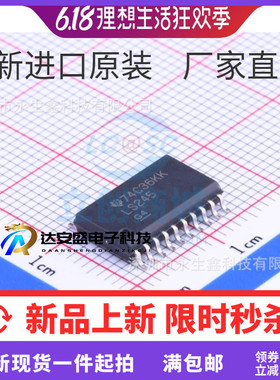 全新 SN74LS245DWR 74LS245D LS245 SOP-20 三态双向总线收发器