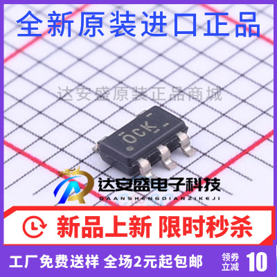 原装 TPS78230DDCR SOT23-5 3V 150mA超低静态电流 线性稳压器