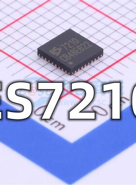 全新 ES7210 封装QFN-32 ADC/DAC专用型 音频IC芯片 现货供应