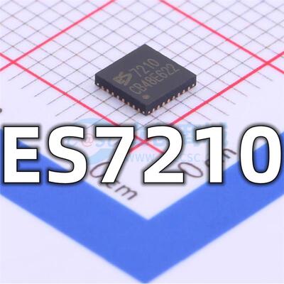 全新 ES7210 封装QFN-32 ADC/DAC专用型 音频IC芯片 现货供应