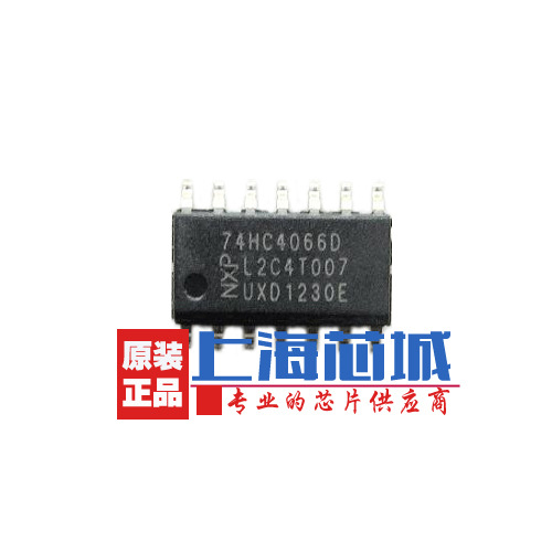 74HC4066D SOP14全新原装正品现货量大可议价