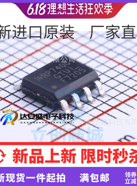 全新原装IRF7205TRPBF F7205 SOP-8 P沟道 MOS场效应管