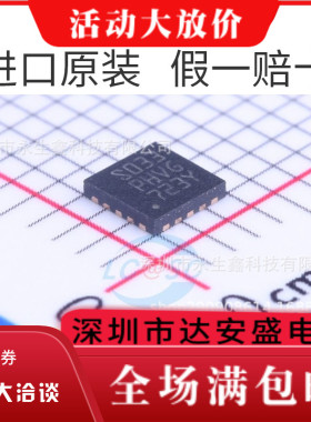 STM8S003F3U6TR 微控制器 STM8S003F3U6 QFN 全新原装  热卖库存