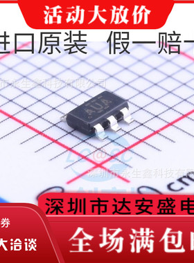 原装 | TPS27081ADDCR TPS27081ADDC TPS27081 TSOT23-6 AUA 芯片