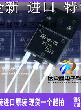 3N150 STFW3N150 TO-247 3A 1500V  KOR焊机专用全新进口MS4N1350