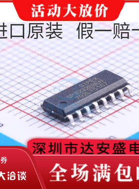 原装 | SP3232EBEN SOP-16 SP3232 接口-收发器 集成 IC芯片