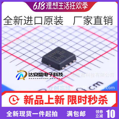 全新原装 CSD25402Q3 CSD25402Q3A 25402 贴片 VDFN-8 MOS管