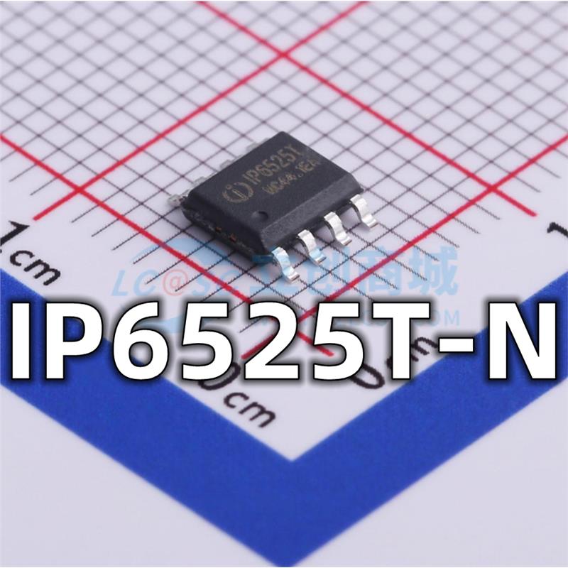 全新 IP6525T_N 贴片ESOP-8 丝印IP6525T 电源车充芯片 现货