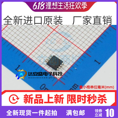 正品 INA159AIDGKR  MSOP8 丝印：CJB 单路差分放大器 精密运放