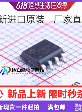 原装 | AOZ1021AI Z1021AI Z1021 SOP-8 开关稳压器 集成 IC芯片