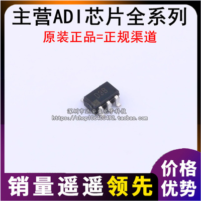AD5310BRTZ-500RL7SOT-23-6
