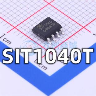全新 SIT1040T 封装SOP-8 CAN总线收发器IC芯片 现货供应