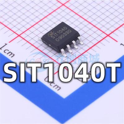 全新 SIT1040T 封装SOP-8 CAN总线收发器IC芯片 现货供应