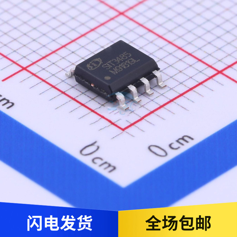 全新原装 SIT3485ESA RS-485/RS-422芯片 替代MAX3485 贴片 SOP8