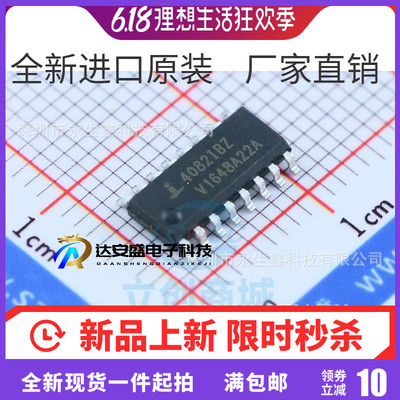 原装 | HIP4082IB HIP4082IBZ SOP-16 半桥/驱动器 集成 IC芯片