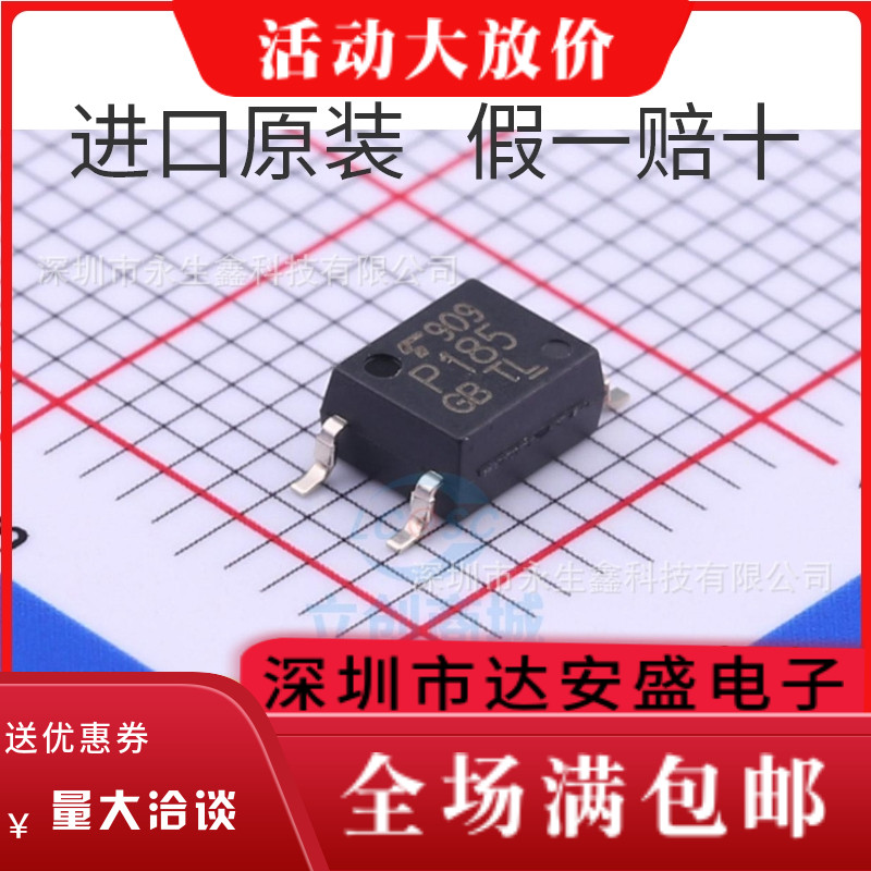 TLP181GB 贴片光耦 TLPP181GR 全新进口原装 P181GB 替代TLP185GB