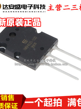 1MBH60D-100 IMBH60D-100 1MBH60-100 60A 1000V 全新原装