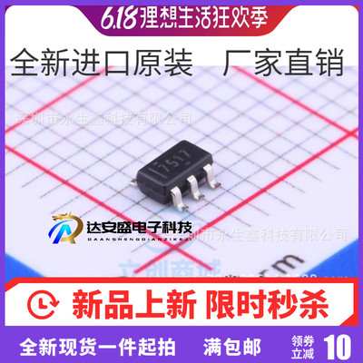 UCC27517DBVR UCC27517DBVT UCC27517 7517 SOT23-5 全新原装