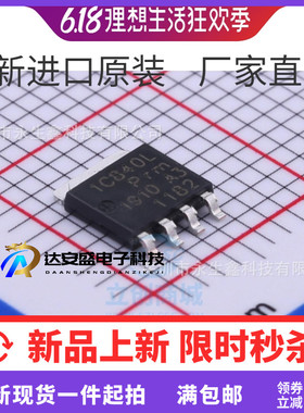 PSMN1R8-40YLC 丝印1C840L SOT669 贴片场效应管 全新原装