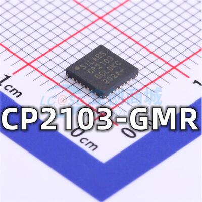 全新 CP2103-GMR 封装QFN-28 丝印CP2103 USB控制器芯片 现货