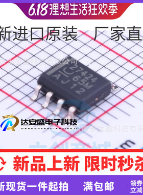 原装正品 UCC27424DR UCC27424D UCC27424芯片 贴片 SOP8