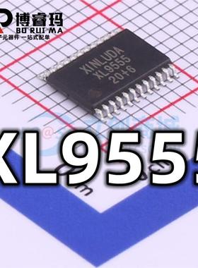 全新 XL9555 封装TSSOP-24  I/O 扩展器IC芯片 现货供应