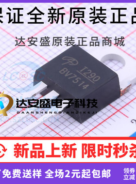 原装正品 AOT290L T290L封装 TO-220 100V 140A MOS场效应管