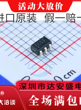 ESDA5V3SC5 SOT23-5 ESDA5V3SC ESDA5V3S 全新原装