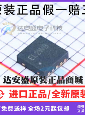 原装正品 芯片  SY7104 SY7104DBC DFN3x3-10