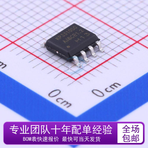 全新 KP3310SGA 丝印 KP3310SG 线性稳压器IC LDO芯片 贴片 SOP8
