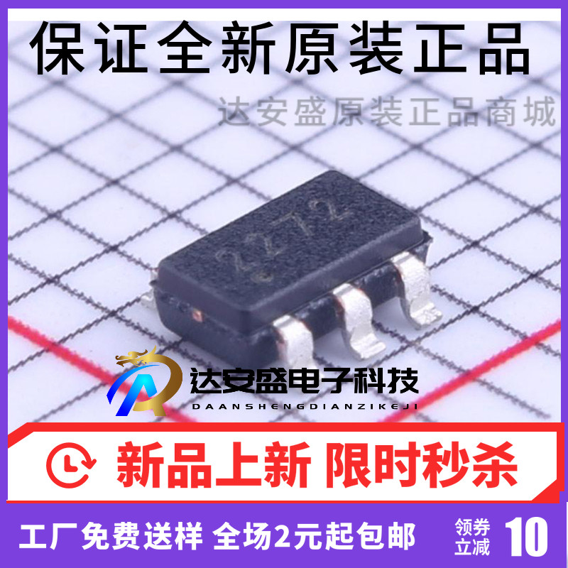 全新进口原装 PIC10F222T-I/OT PIC10F222 SOT23-6 微控制器