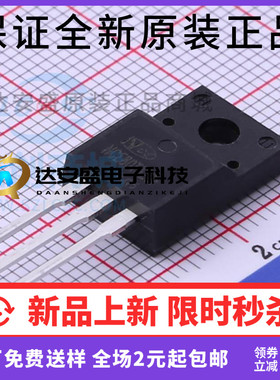 原装正品NCE80T320F 800V 17A TO-220F 17N80 高压场效应管 MOS管
