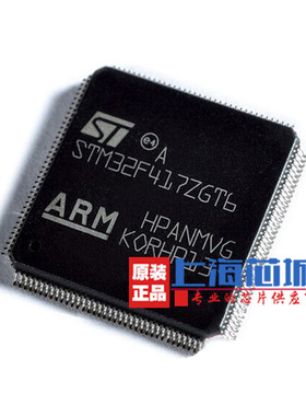 STM32F417ZGT6 STM32F417 LQFP144 进口原装正品现货